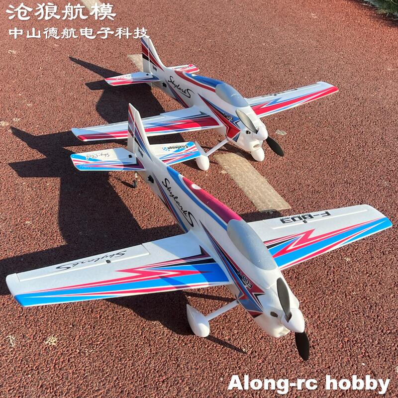 Outdoor Sport Hobbies - EPO Foam RC Plane Sport RC