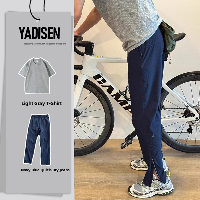 Outdoor Sports Adventure - Lightweight Qui Dry Ice Silk Cycling