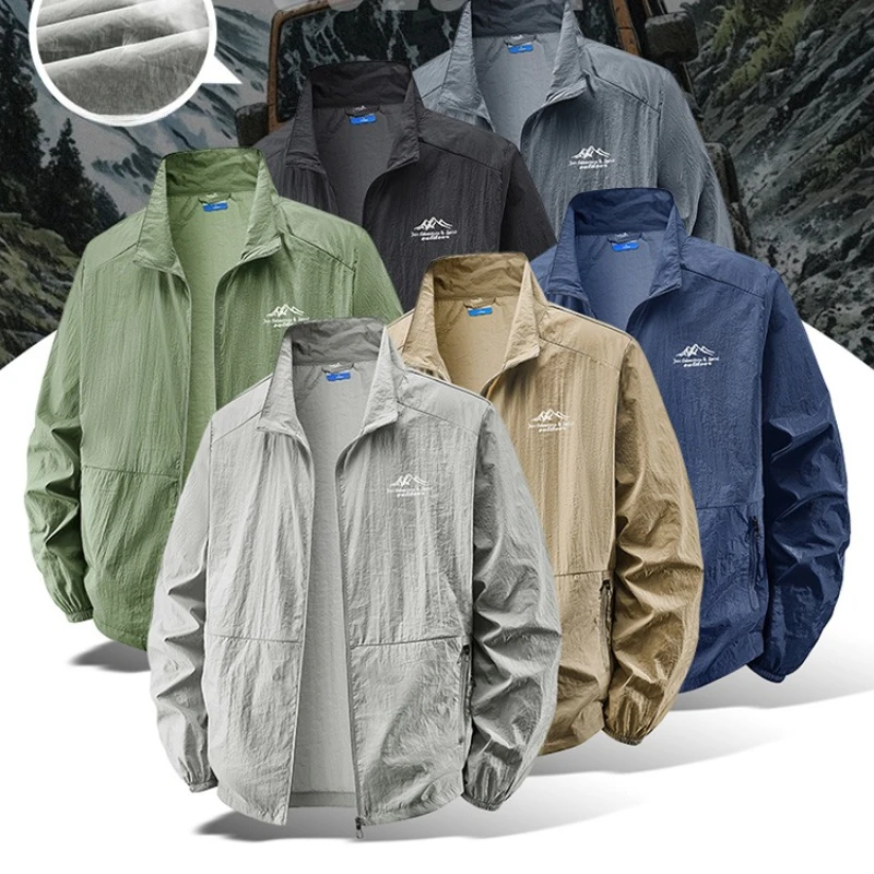 Outdoor Sport Brand Jacket - Outdoor Hiking Fishing Skin Breathable Cycling