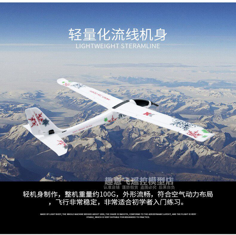 Wltoys Xk Rc Glider Xka800 5 C - Outdoor Sport Hobbies 评论和价格