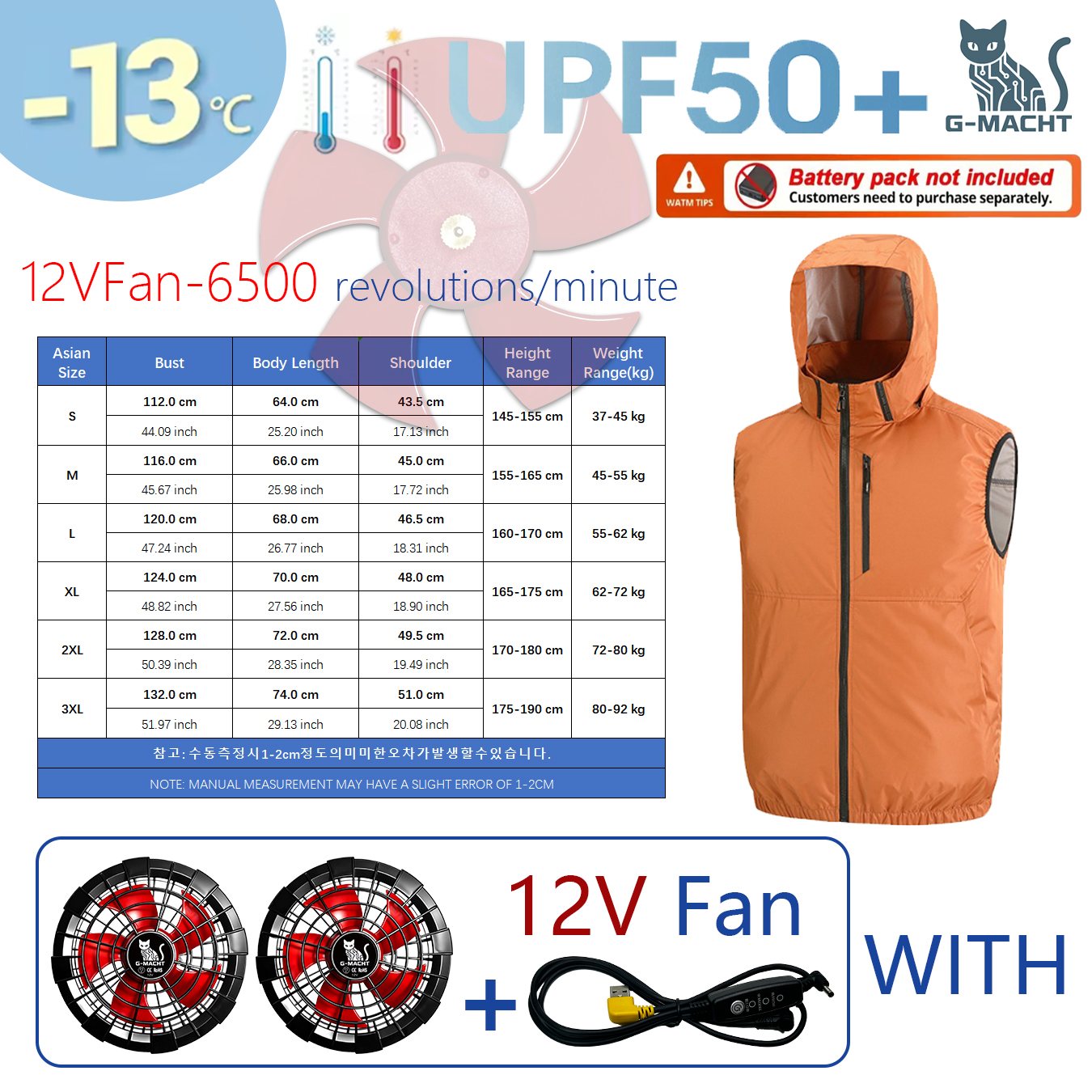 Summer Sport 12V/5V Fan Air Co - Outdoor Sport Brand Jacket 评论和价格