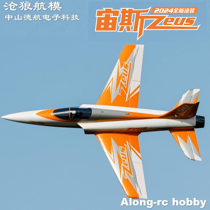 Freewing  90mm EDF Jet RC Plan - Outdoor Sport Hobbies 评论和价格