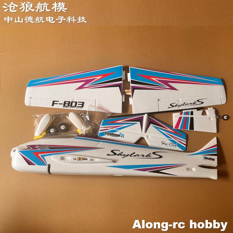 EPO Foam RC Plane Sport RC Air - Outdoor Sport Hobbies 评论和价格