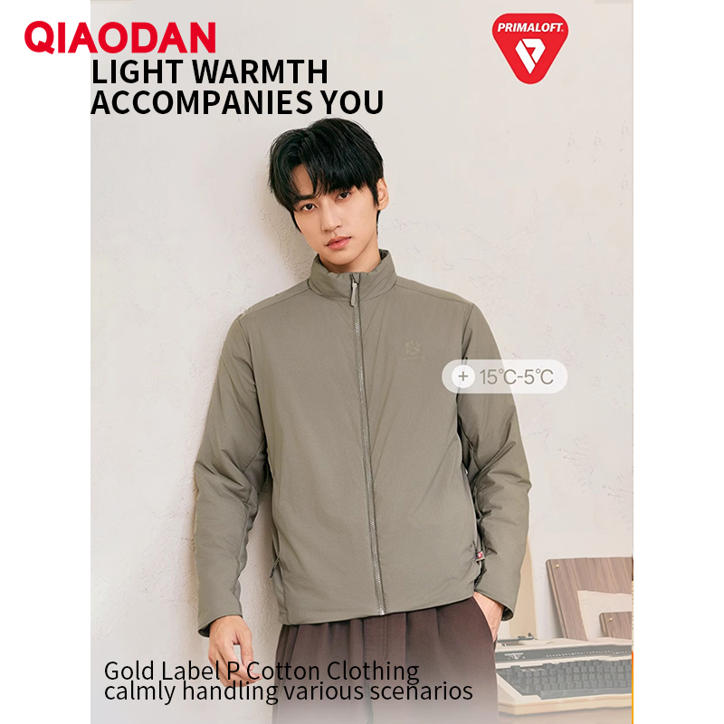 QIAODAN Men Cotton-padded Jack - Outdoor Sport Windbreaker 评论和价格