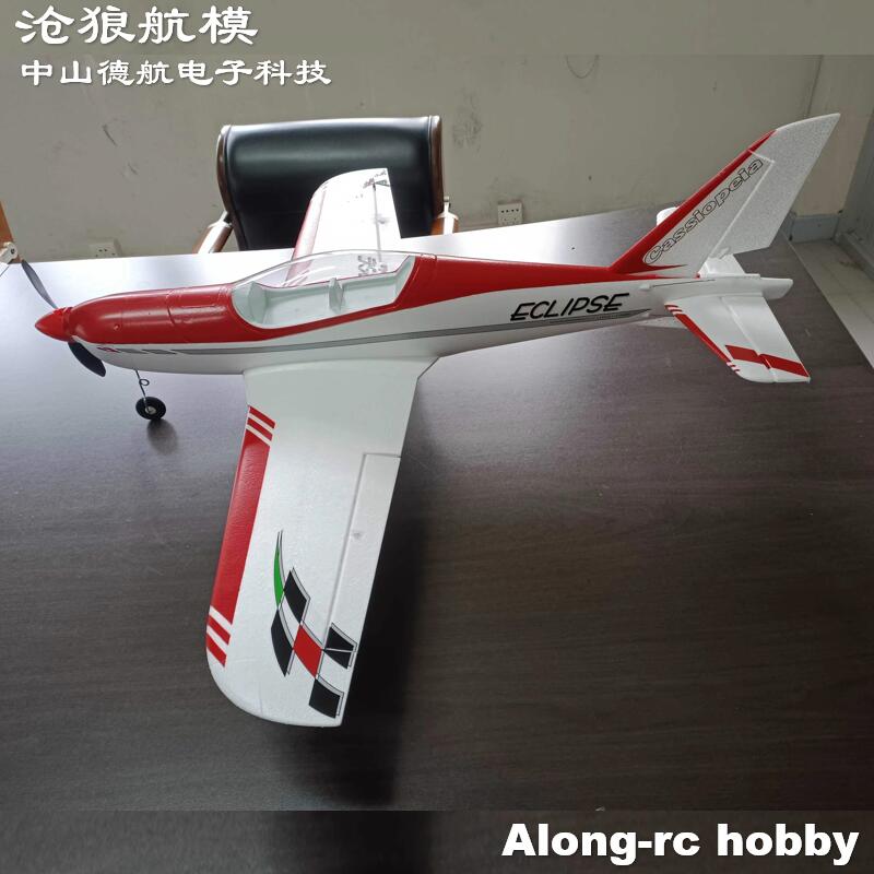 RC EPO Foam Plane Sport Aeroba - Outdoor Sport Hobbies 评论和价格